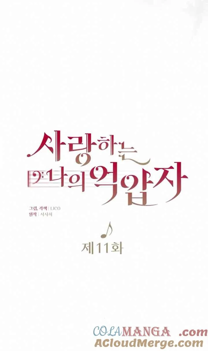 第11话 第41页