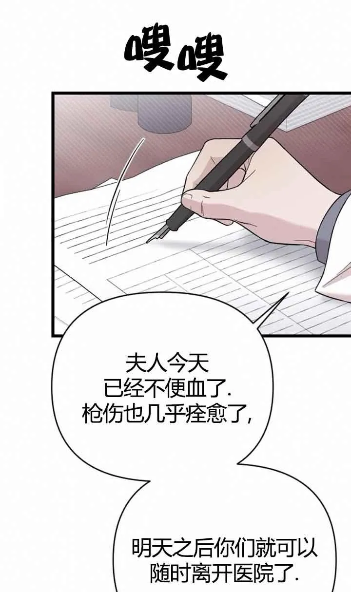第11话 第42页