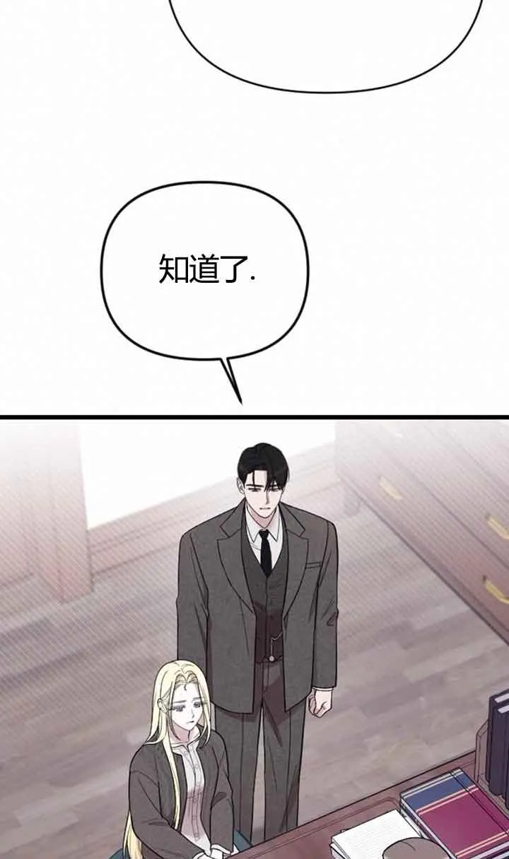 第11话 第43页