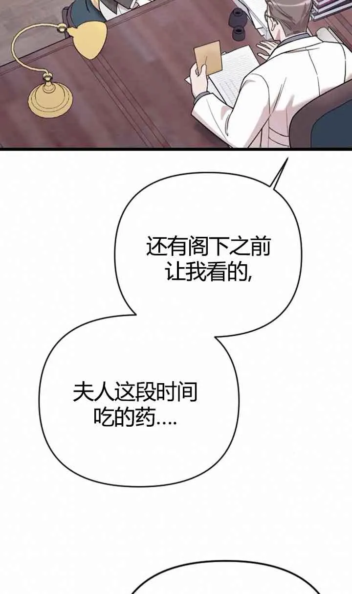 第11话 第44页