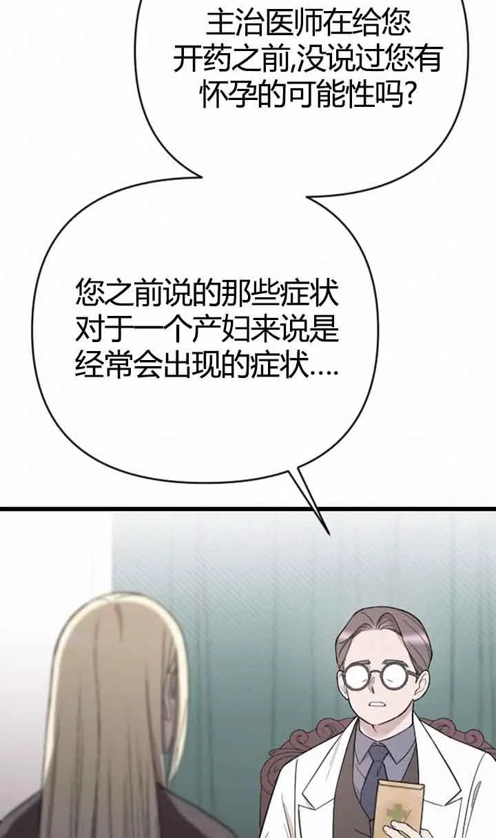 第11话 第46页
