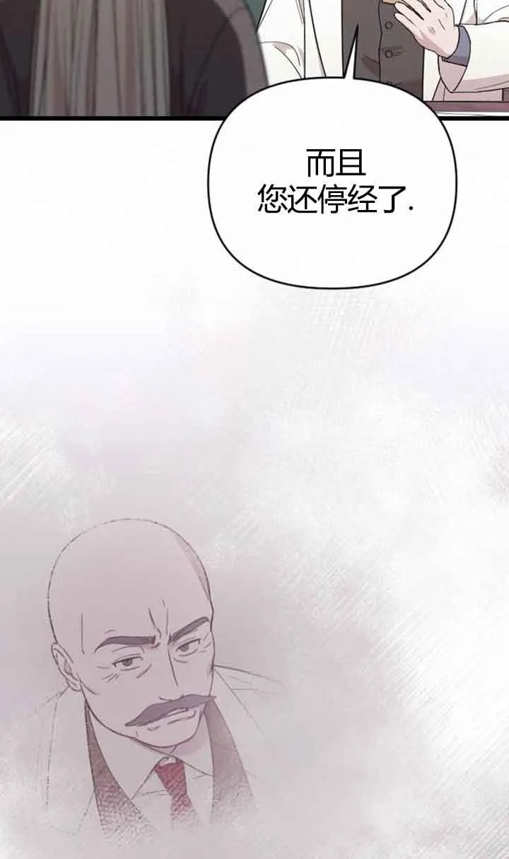 第11话 第47页