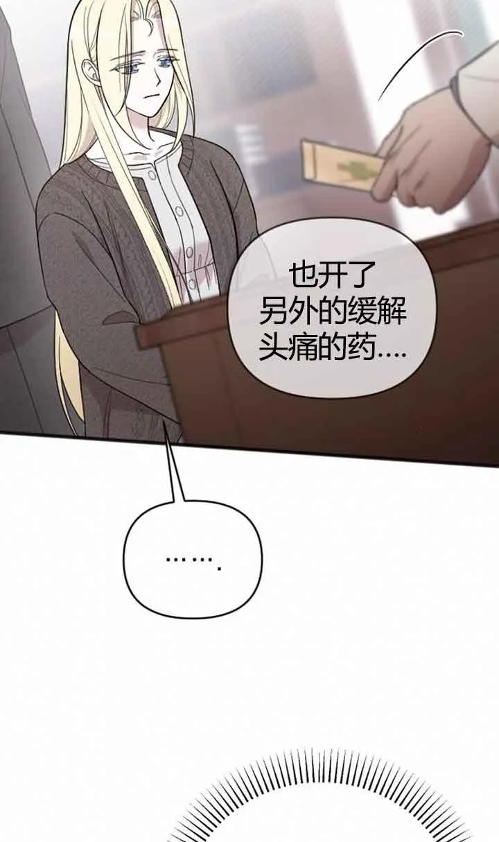 第11话 第50页