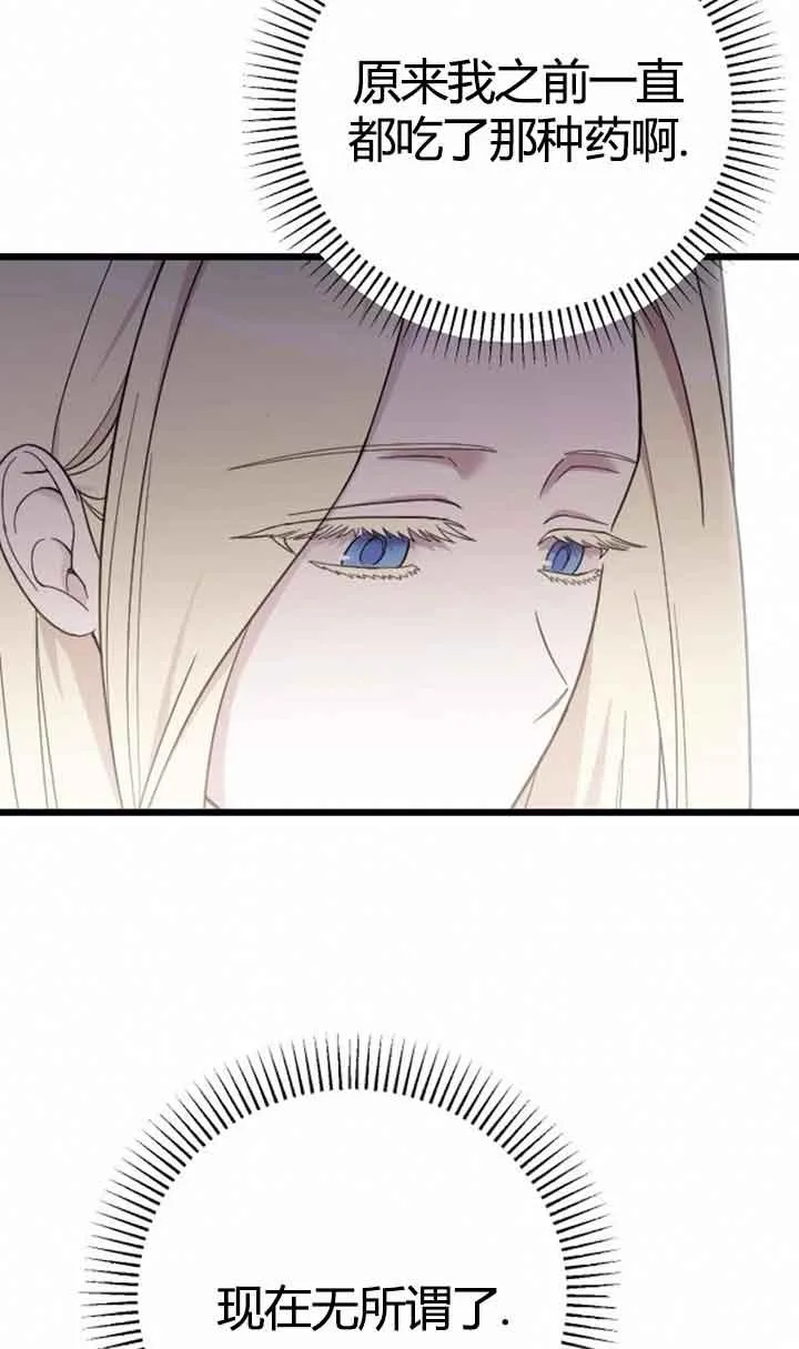 第11话 第51页