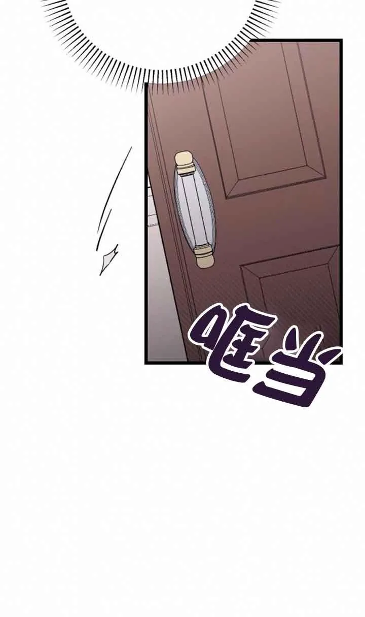 第11话 第52页