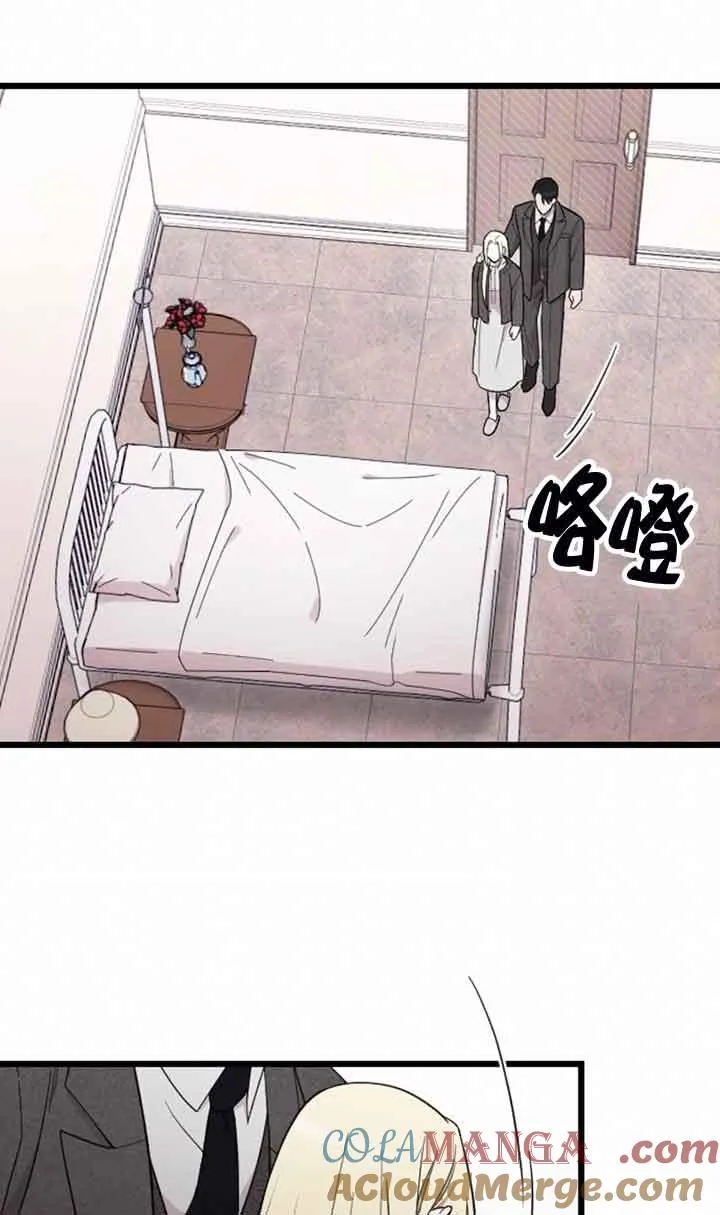 第11话 第53页