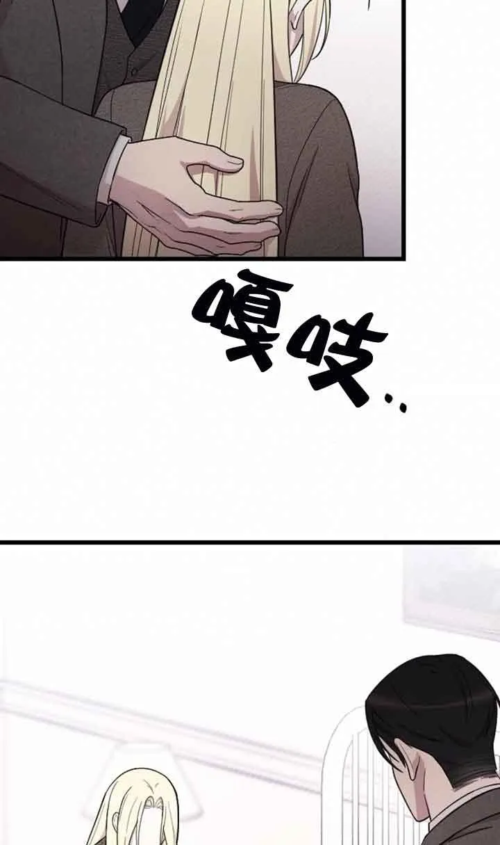 第11话 第54页