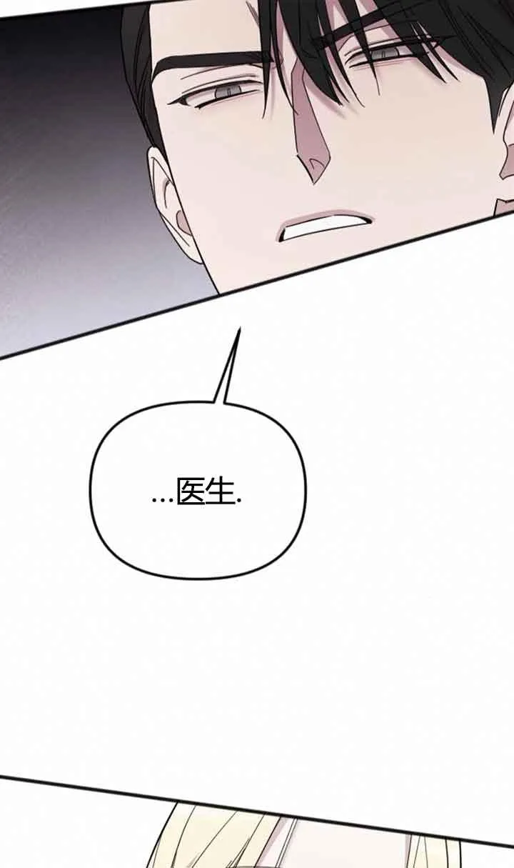第11话 第56页