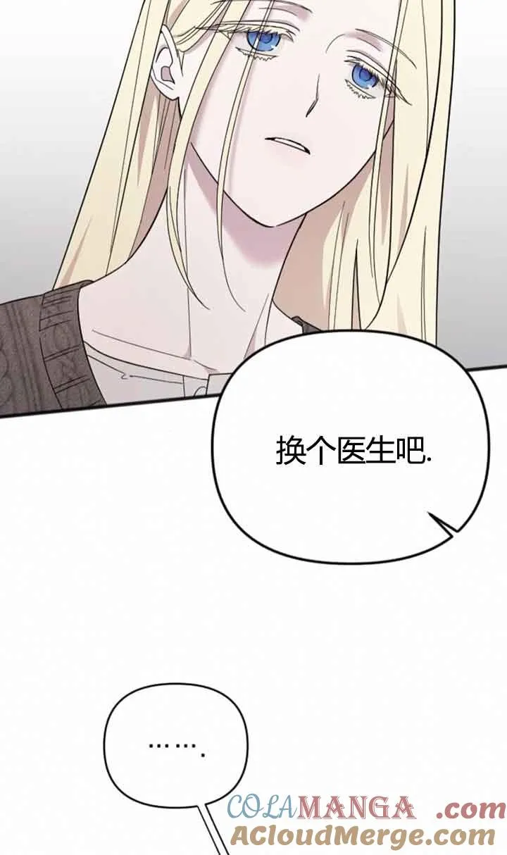第11话 第57页