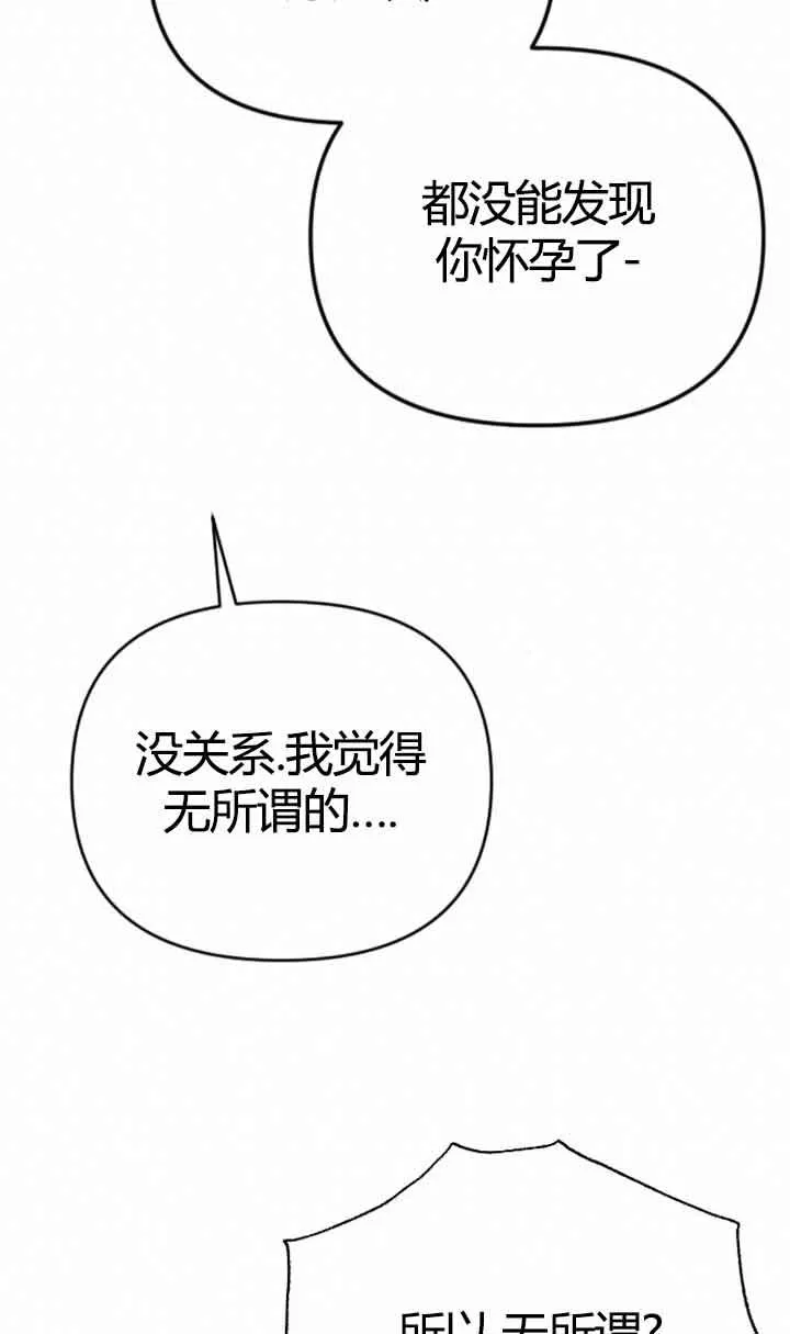 第11话 第59页
