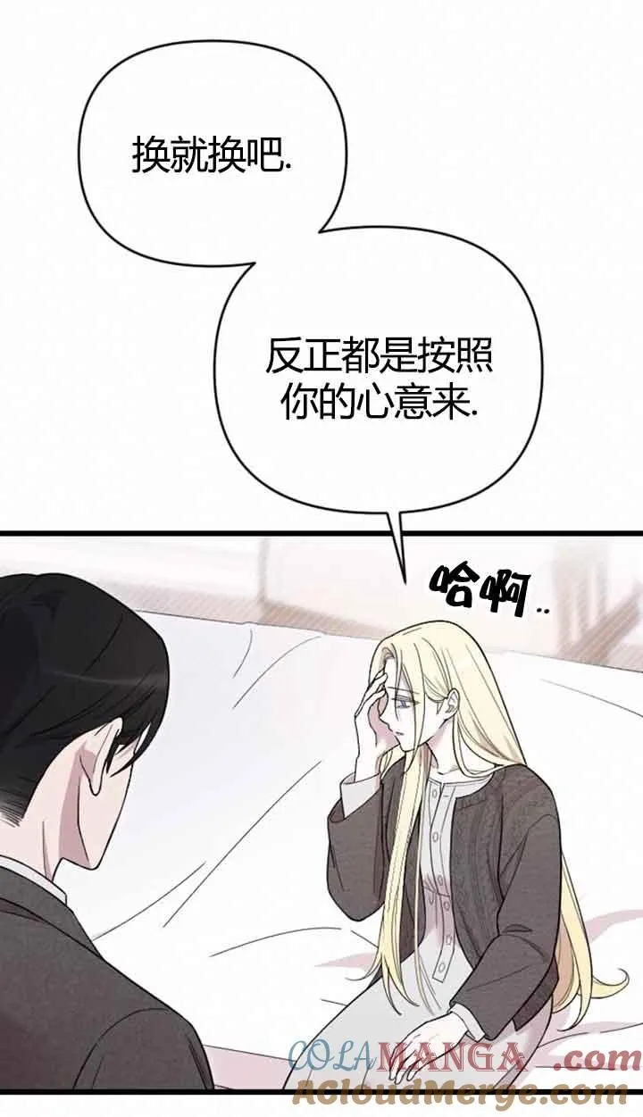 第11话 第61页