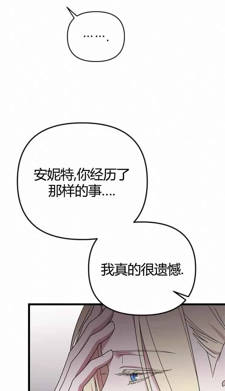 第11话 第62页