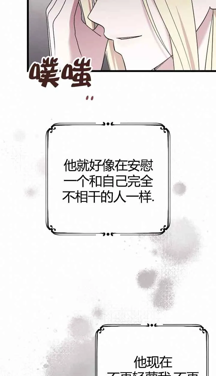 第11话 第63页