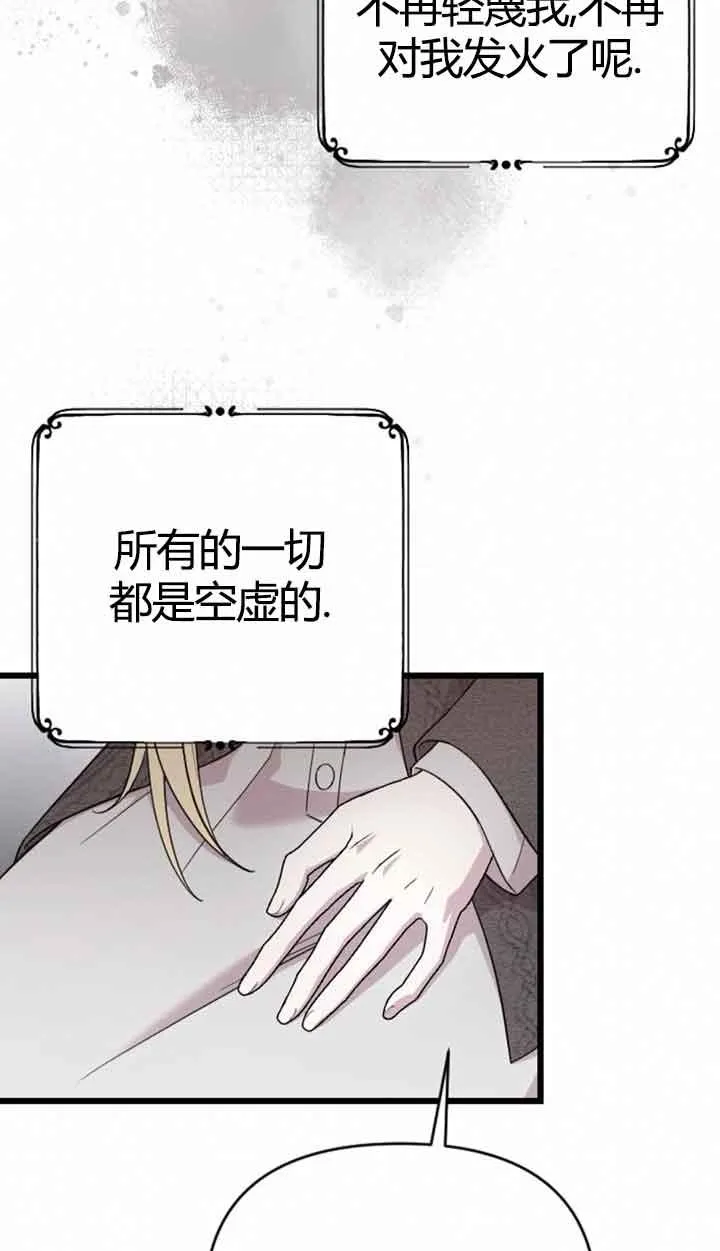 第11话 第64页