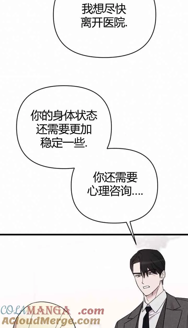 第11话 第65页