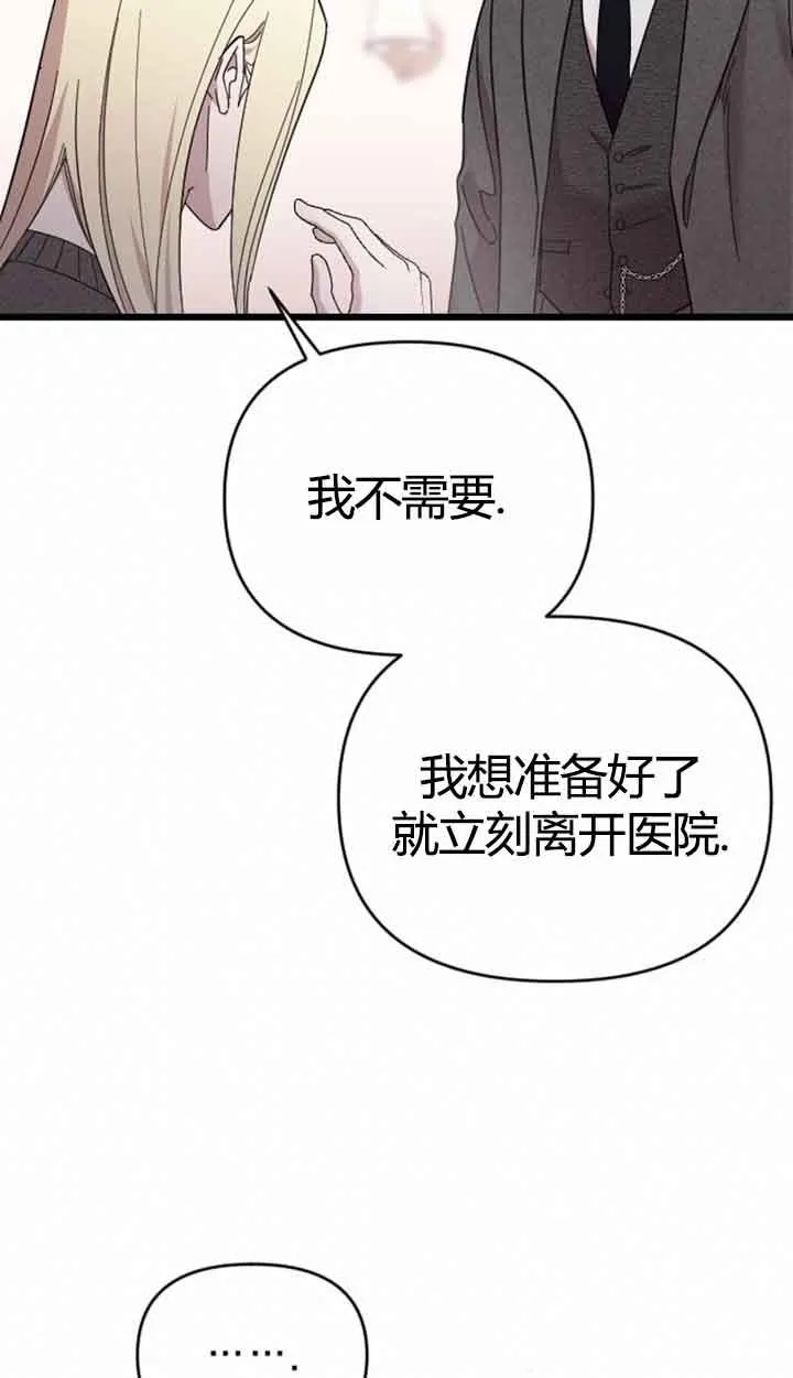 第11话 第66页