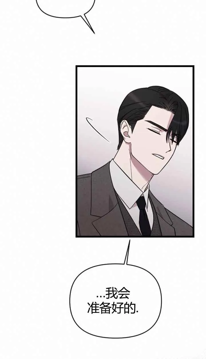 第11话 第67页