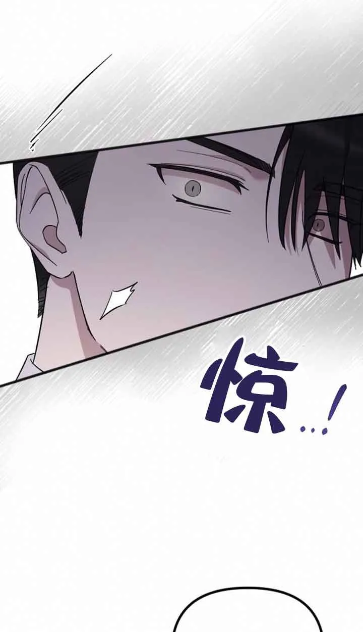 第11话 第68页