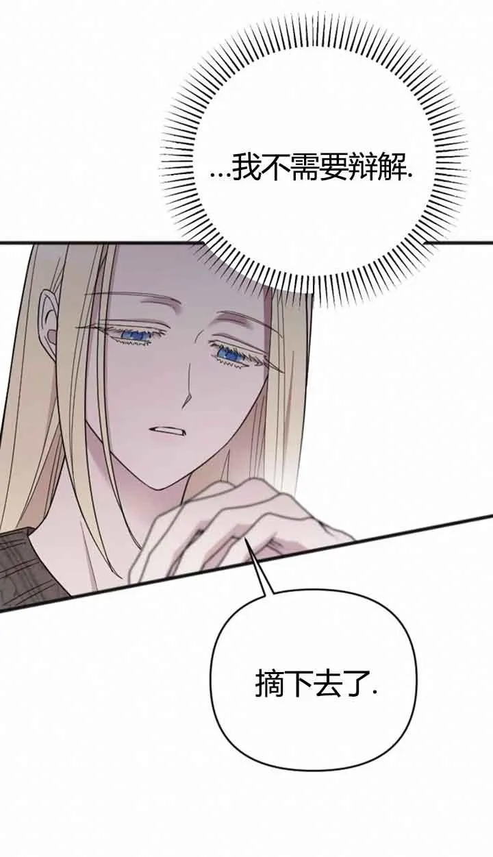 第11话 第71页