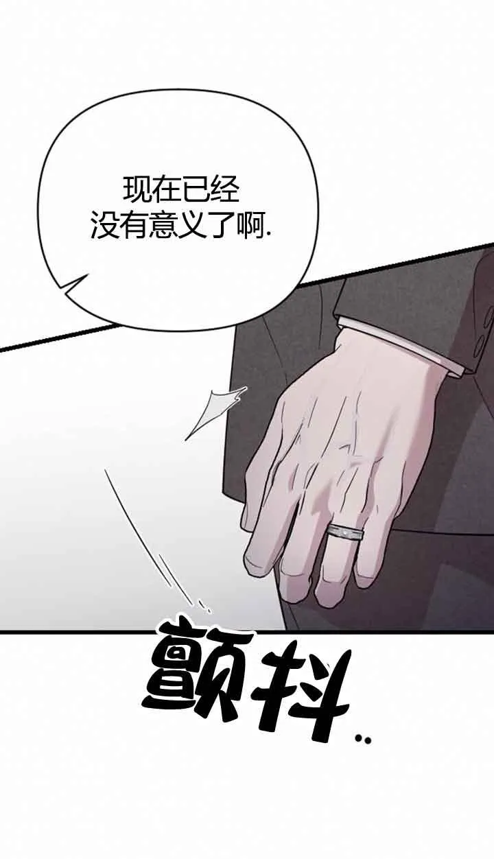 第11话 第72页