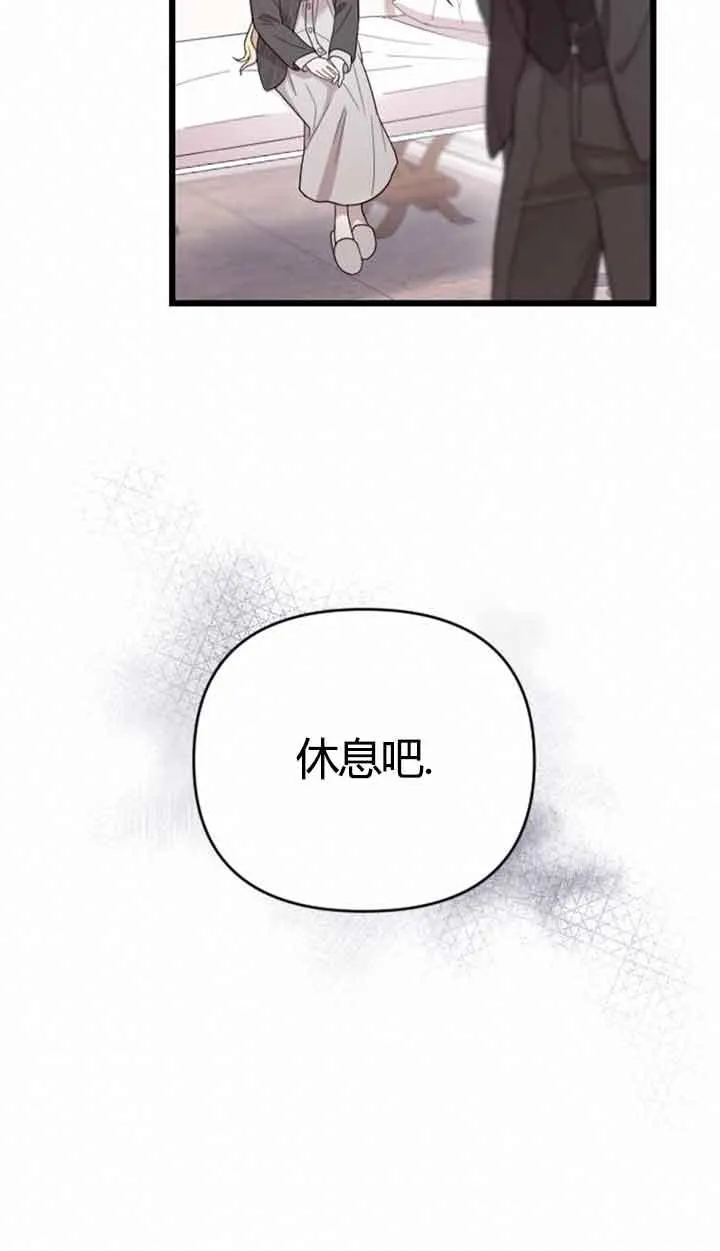 第11话 第74页