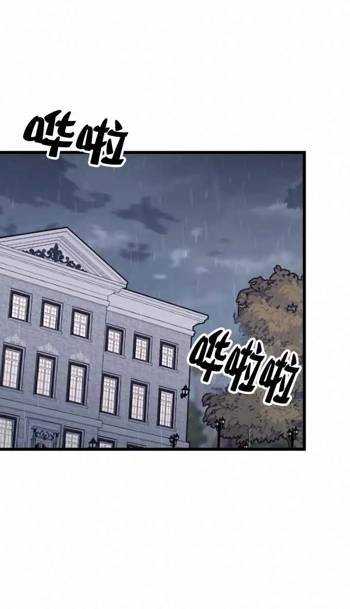 第11话 第75页