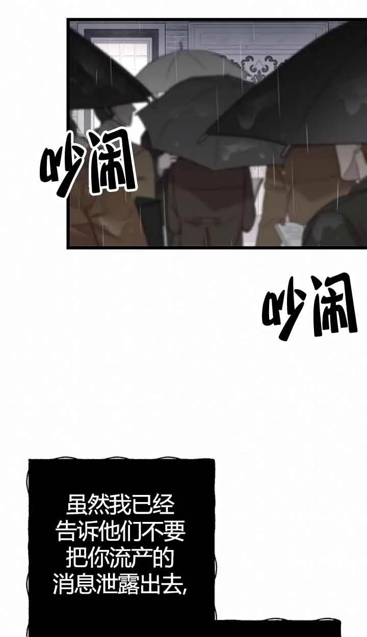 第11话 第76页