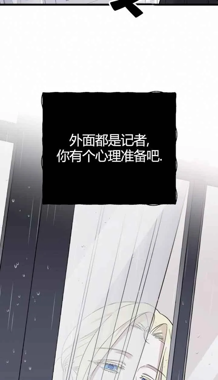 第11话 第78页