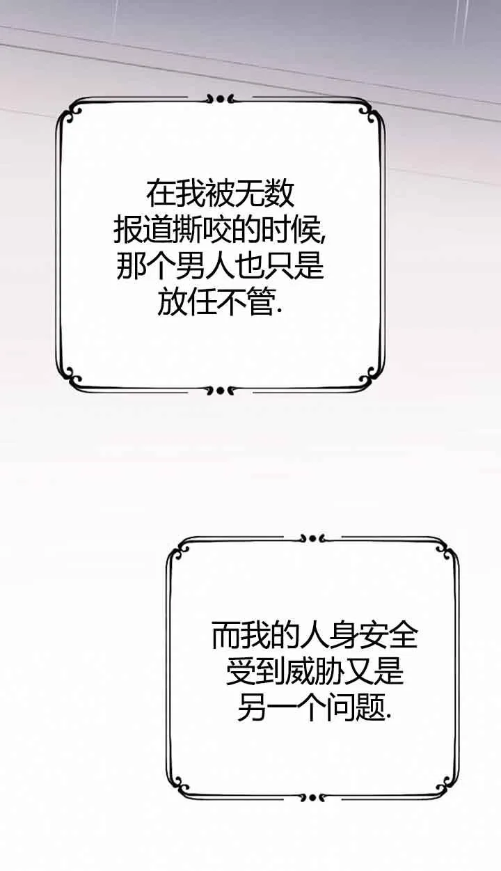 第11话 第80页