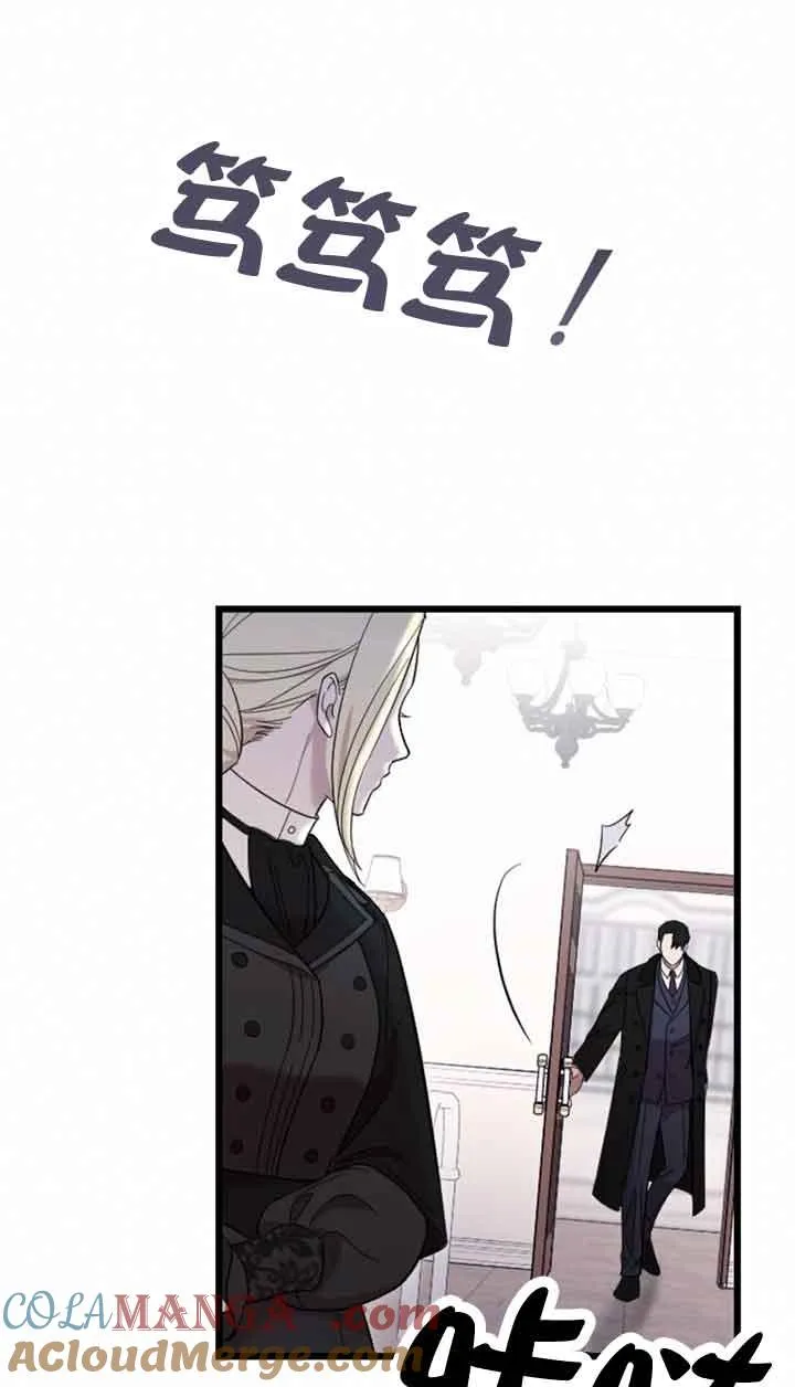 第11话 第81页