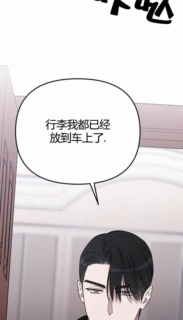 第11话 第82页