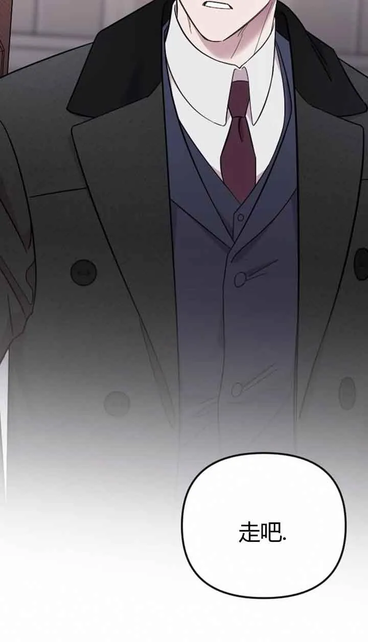 第11话 第83页