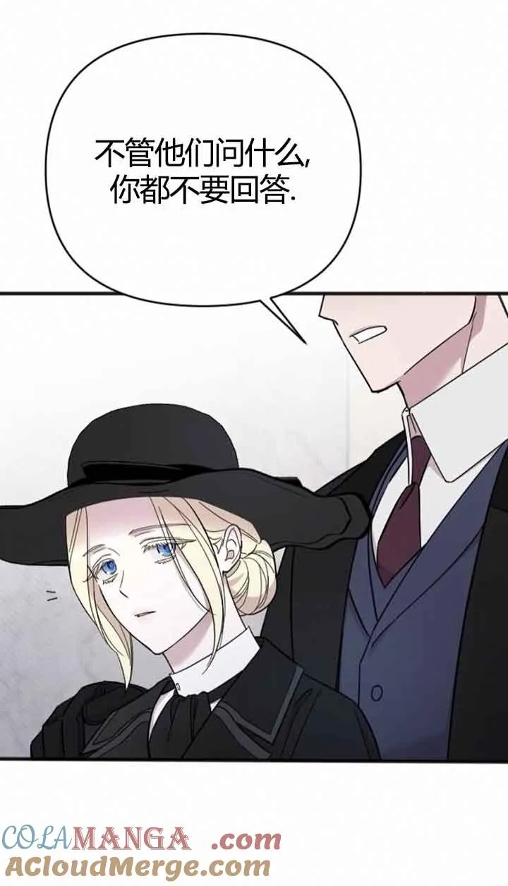 第11话 第85页