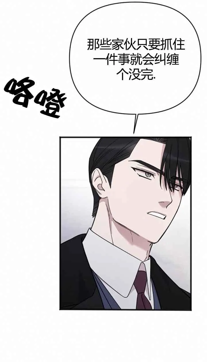 第11话 第86页