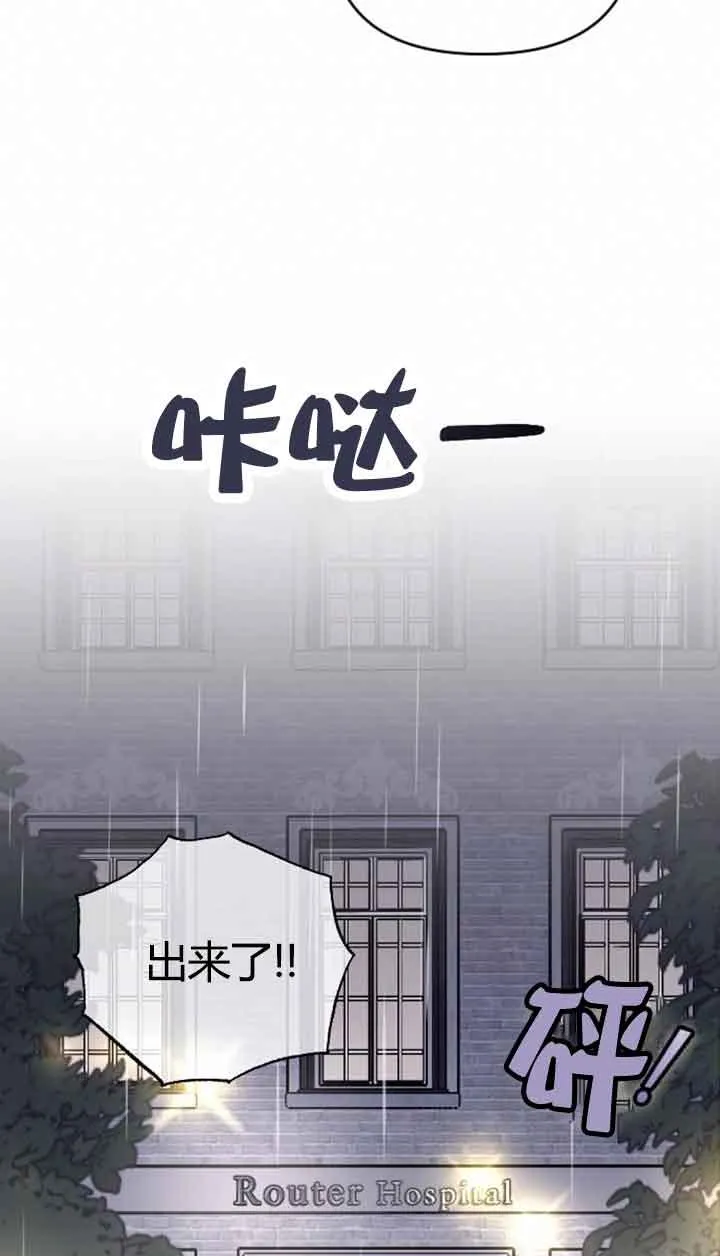 第11话 第88页