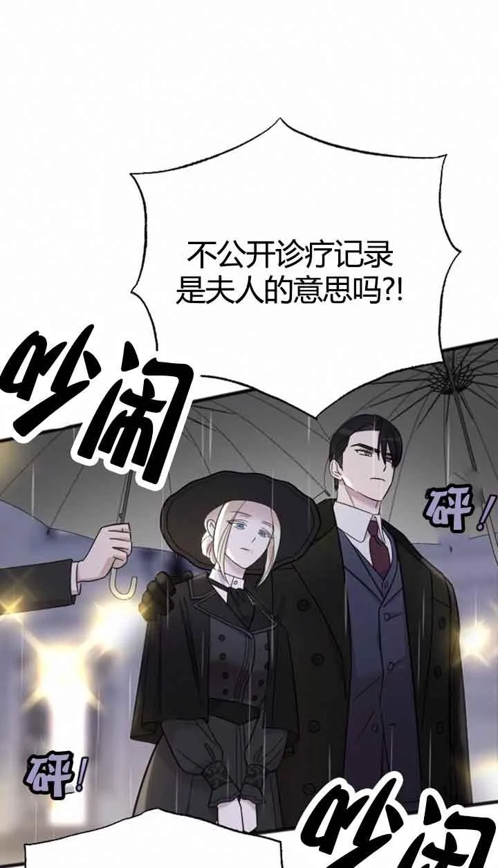 第11话 第90页