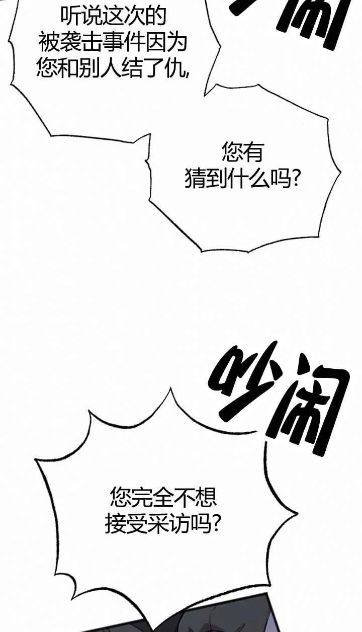 第11话 第91页