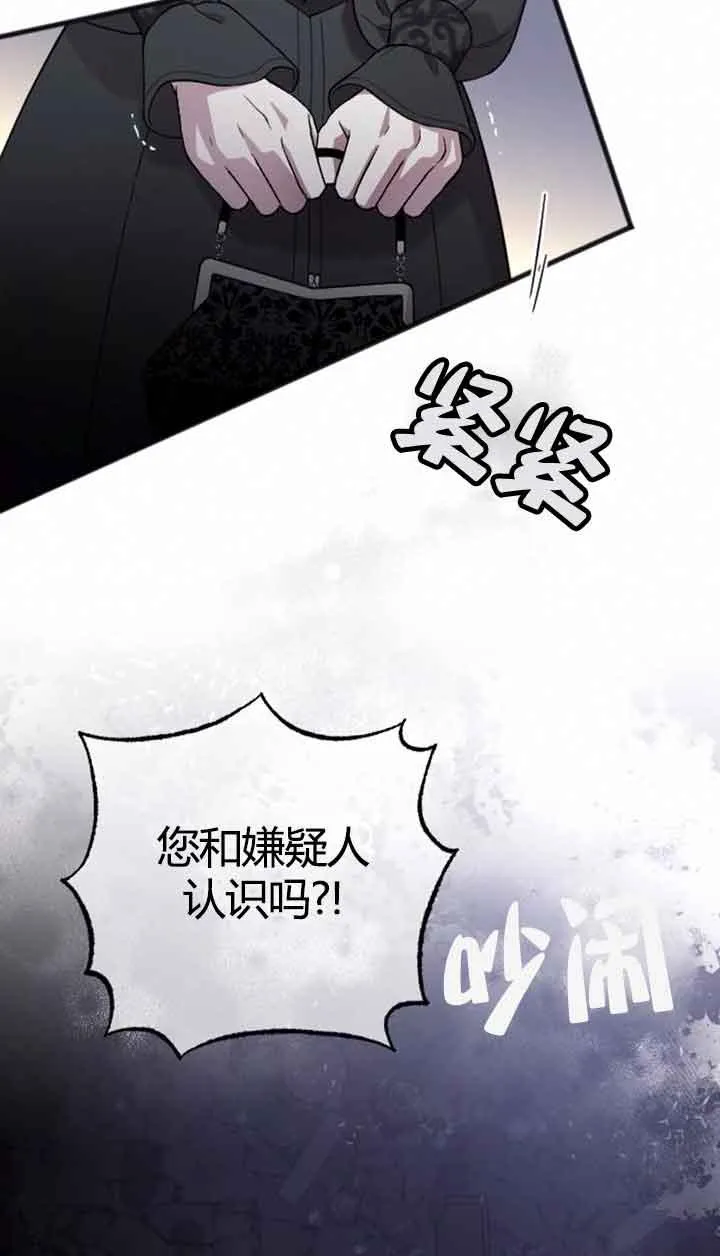 第11话 第92页