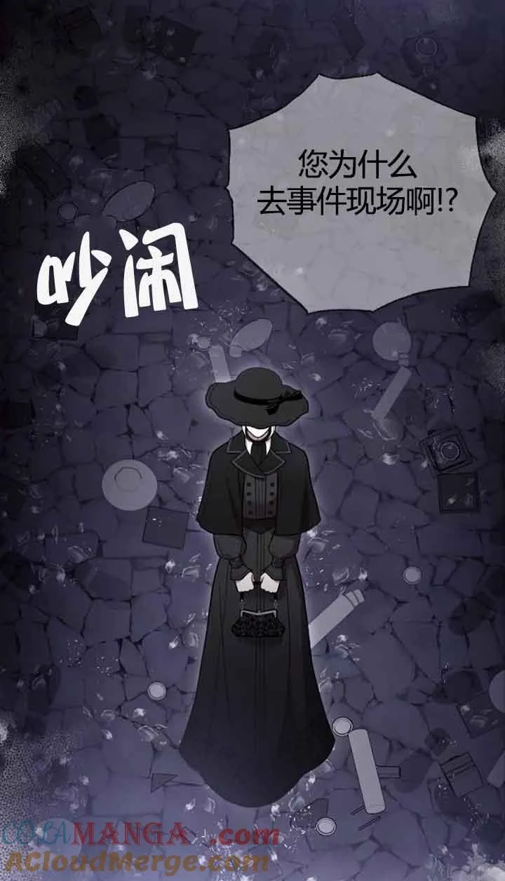 第11话 第93页
