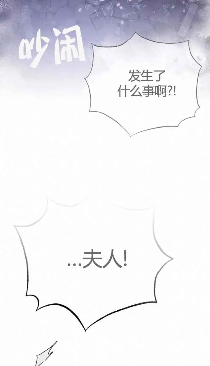 第11话 第94页