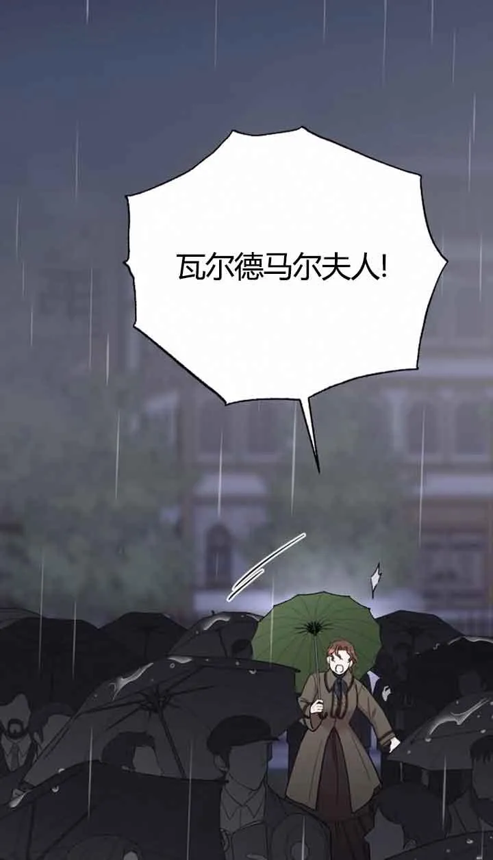 第11话 第96页