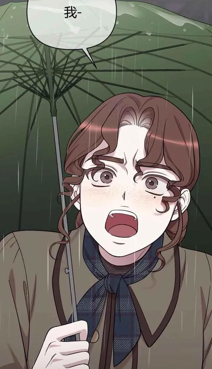 第11话 第99页