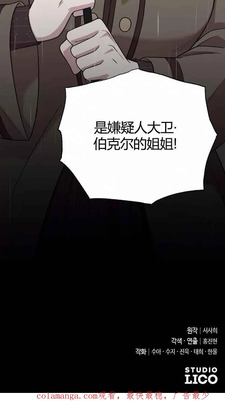 第11话 第100页