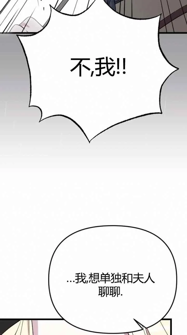 第12话 第10页