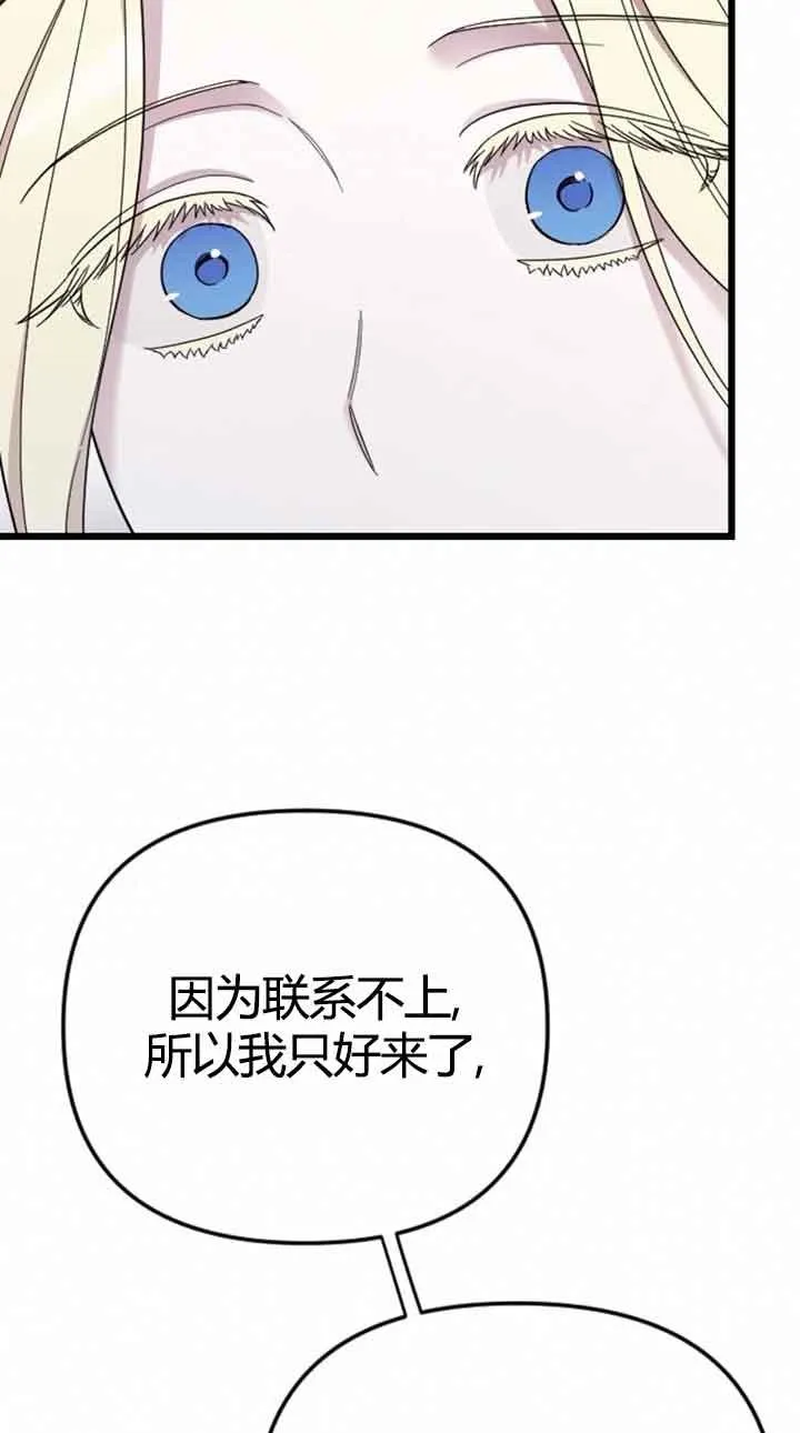 第12话 第11页