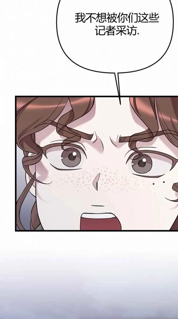第12话 第12页