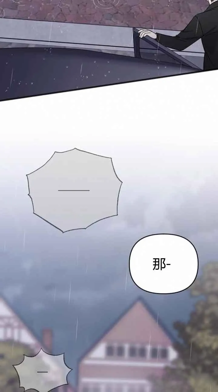 第12话 第16页
