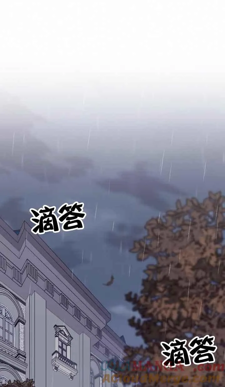 第12话 第21页