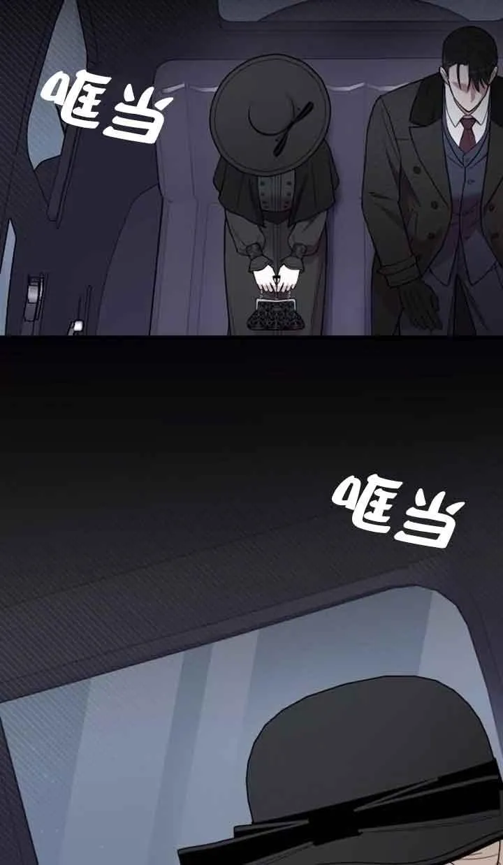 第12话 第23页