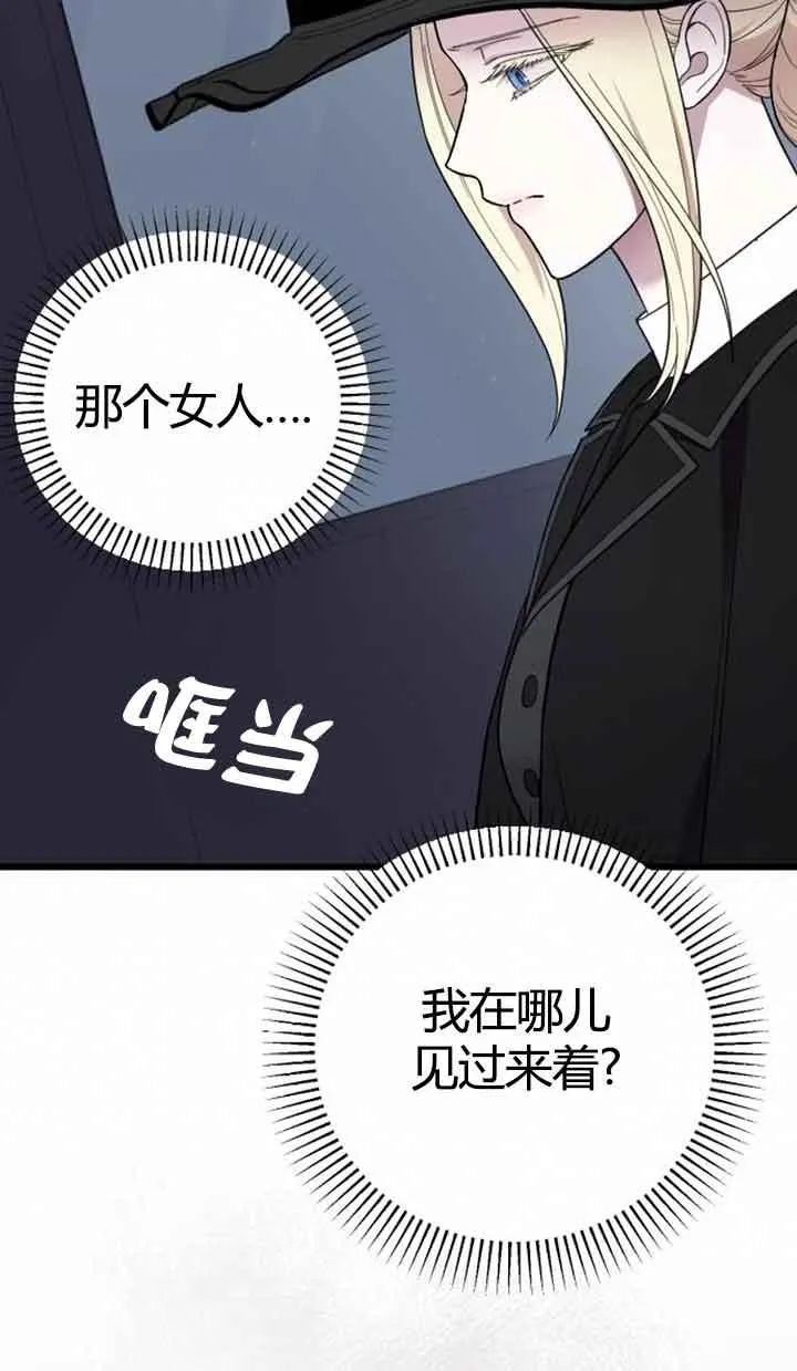 第12话 第24页